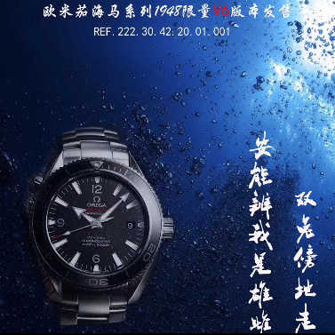 N厂手表 N厂欧米茄1948 V6版液态金属真假对比评测