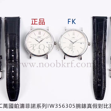FK万国IWC柏涛菲诺白面IW356501 黑面IW356502真假对比评测