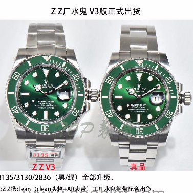 ZZ厂劳力士绿水鬼黑水鬼V3版本真假对比评测