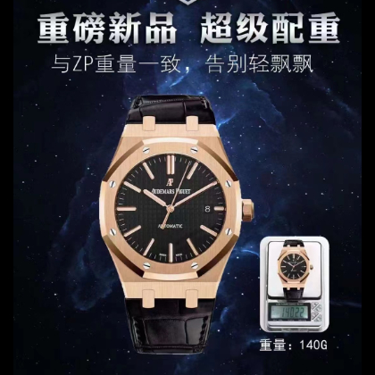 APS厂爱彼15400 OR配重版本140克玫瑰金黑面真假对比评测