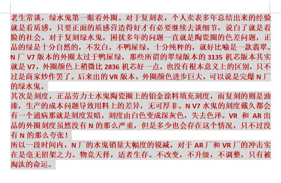 N厂绿水鬼v10,【当贝市场】N厂的V9版本为什么会有V9？